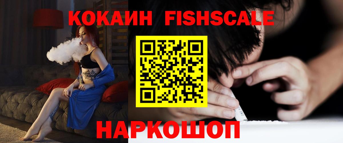 Кокаин Columbia  Вход с VPN  Керчь  Кокаин Боливия 