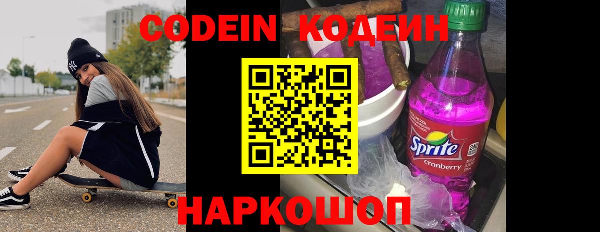 ТГК  Cocaine  КЕТАМИН  Вход с VPN  Мефедрон   ГАШ  Меф МЯУ МЯУ  Бошки Шишки  ЭКСТАЗИ  Керчь  A PVP СОЛЬ  