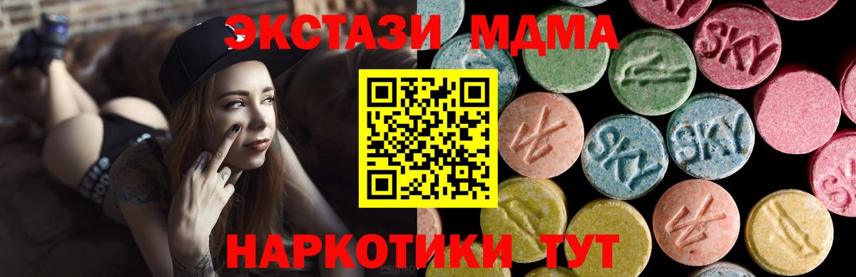 Ecstasy Punisher Керчь