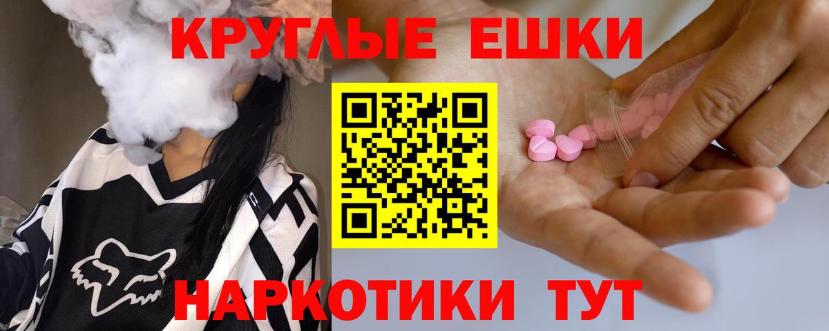 Ecstasy Philipp Plein  Вход с VPN  ЭКСТАЗИ  Керчь 