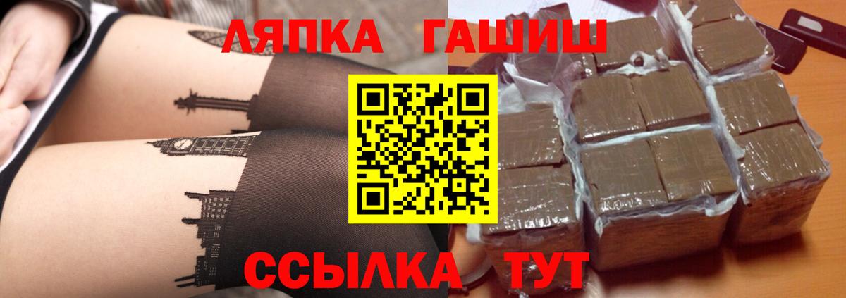 купить наркотики цена  Гашиш  Керчь  Вход с VPN  ГАШИШ индика сатива 
