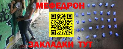 альфа пвп Кудрово