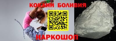 кокаин Ленинск-Кузнецкий