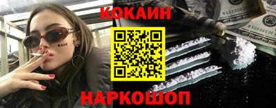 марки nbome Кудымкар
