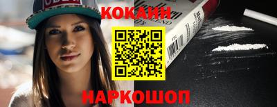индика Кузнецк