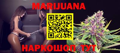 марки nbome Кудымкар