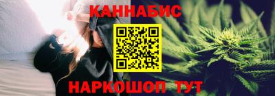 дистиллят марихуана Лениногорск
