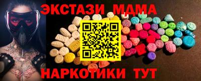 марки nbome Кудымкар