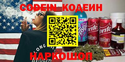 кокаин Ленинск-Кузнецкий
