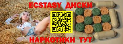 дистиллят марихуана Лениногорск