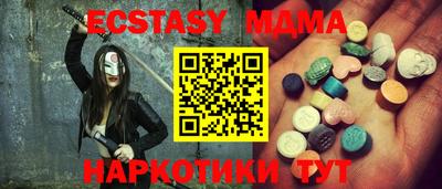марки nbome Кудымкар