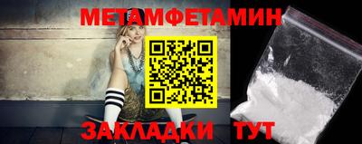 индика Кузнецк