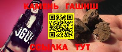 дистиллят марихуана Лениногорск