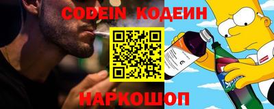 кокаин Ленинск-Кузнецкий