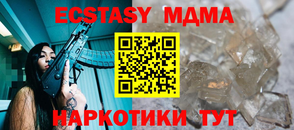 A-PVP Керчь