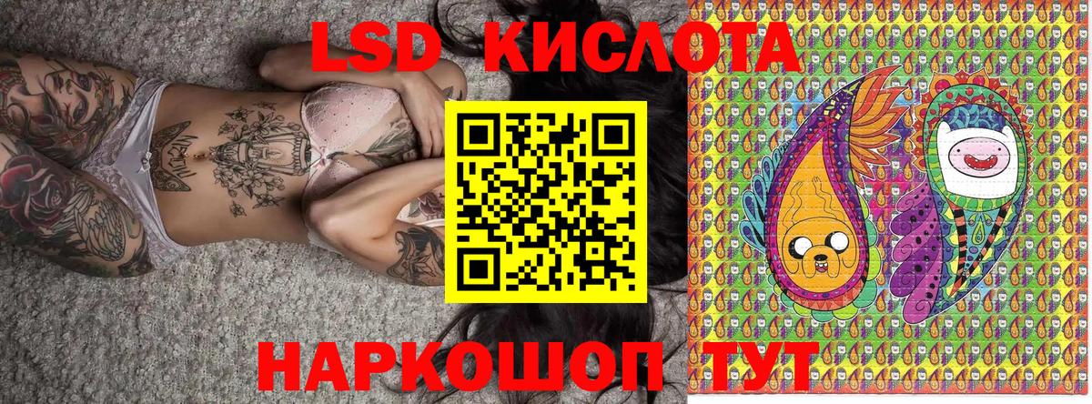 Марки N-bome 1,5мг Керчь