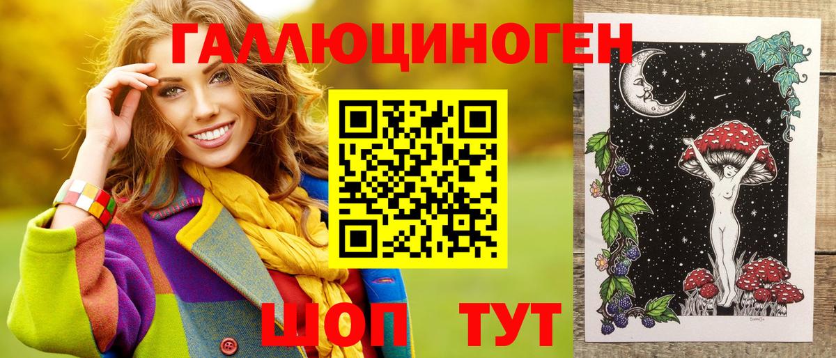 Галлюциногенные грибы Magic Shrooms  Вход с VPN  Галлюциногенные грибы прущие грибы  Керчь 