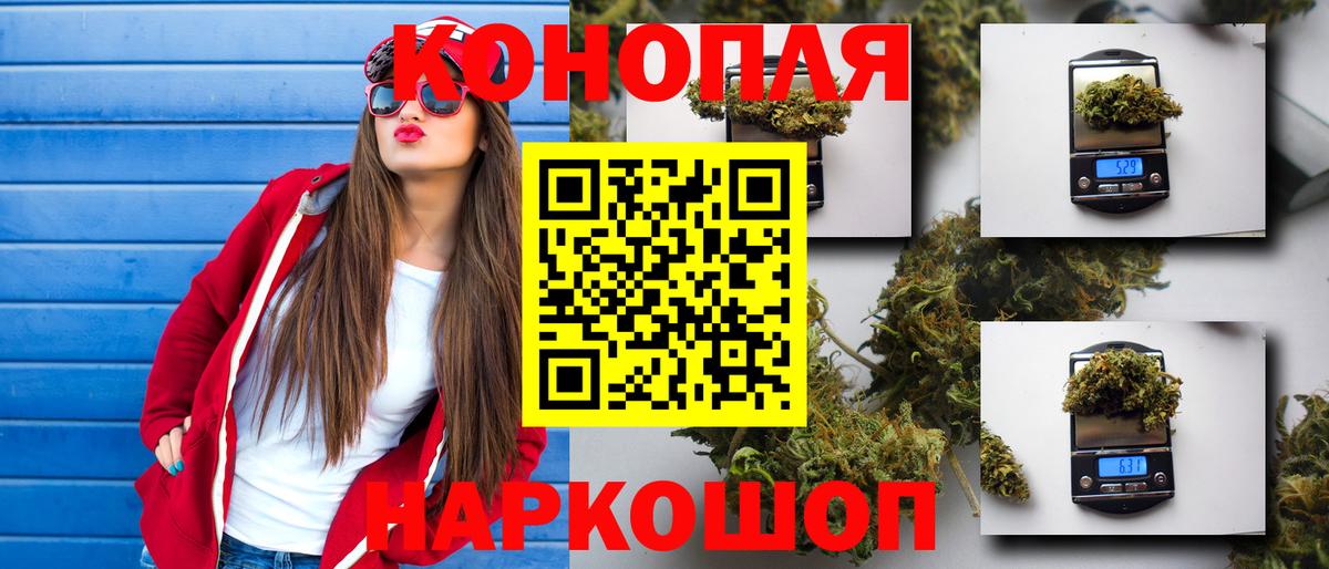 Керчь  Каннабис ГИДРОПОН  Вход с VPN  Бошки марихуана VHQ  Канабис семена 
