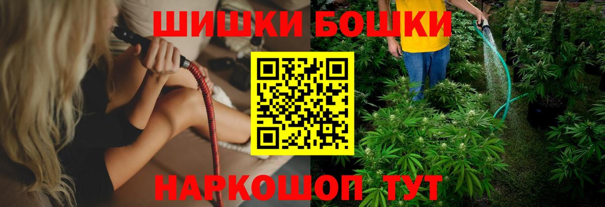Канабис VHQ Керчь